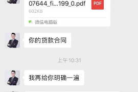 云安要账公司更多成功案例详情